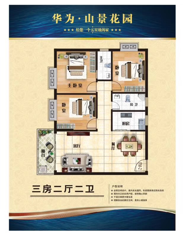 微信图片_20190815212534