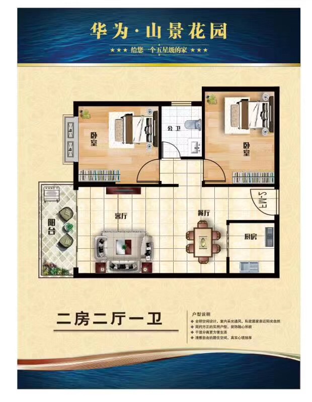 微信图片_20190815212537