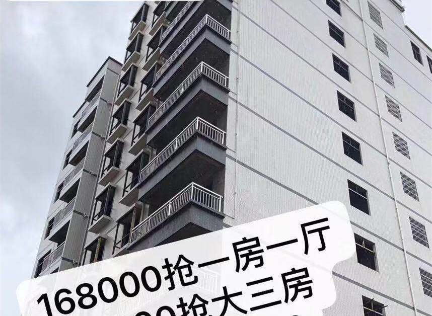 东莞大岭山 零首付购房《领居尚林苑》小产权房出售 29.8万抢大三房