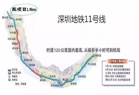 微信图片_20190819134807