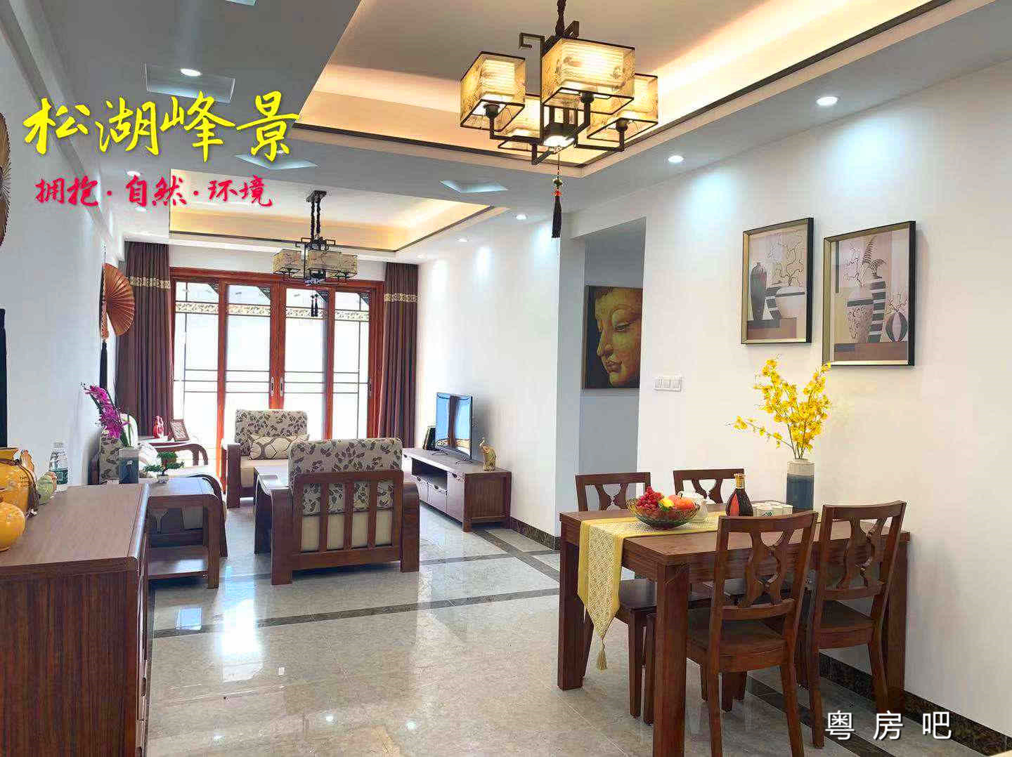 东莞大朗黄草朗《松湖峰景》家门口的松山湖小产权 三房41.8万起