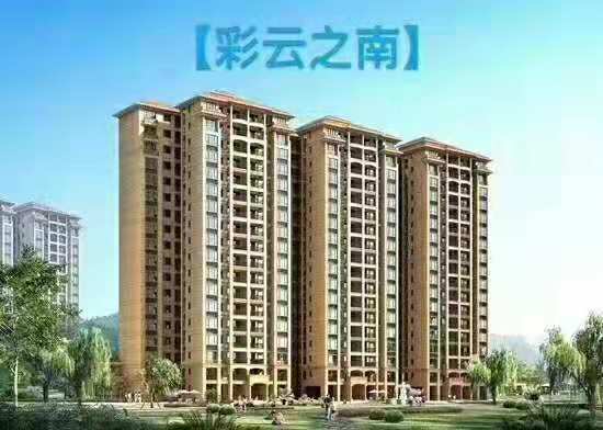 东莞樟木头《彩云之南》4栋大型统建楼 带空中花园 地下停车场 天燃气 均价3600元起