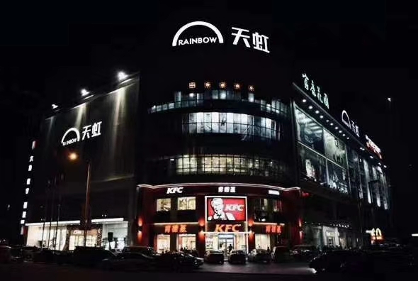 微信图片_201908220941031