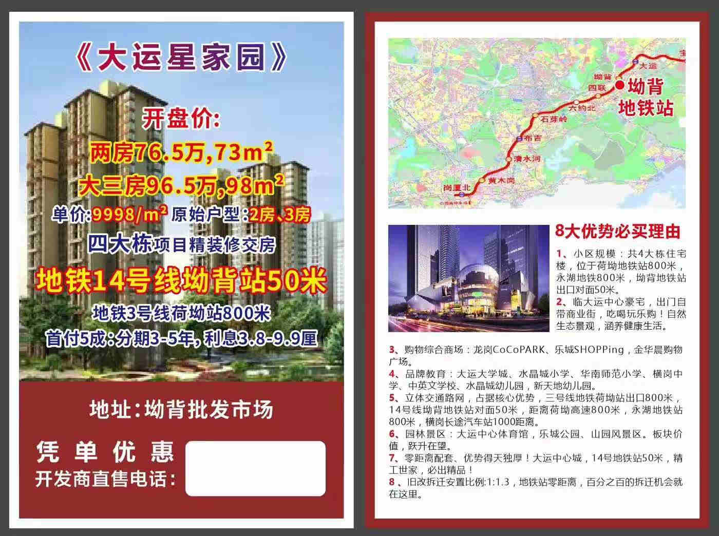 微信图片_20190822092404