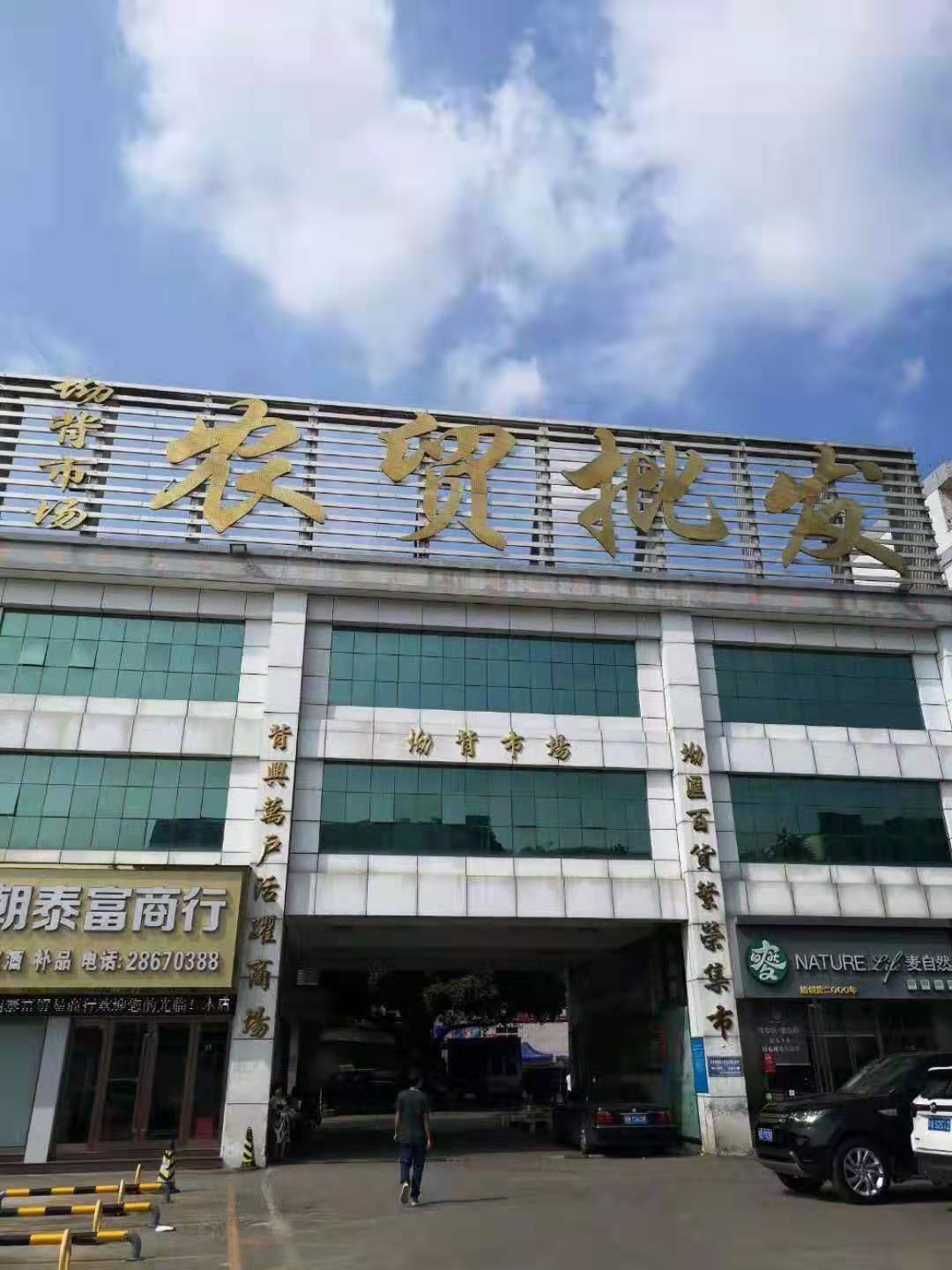 微信图片_201908220924045