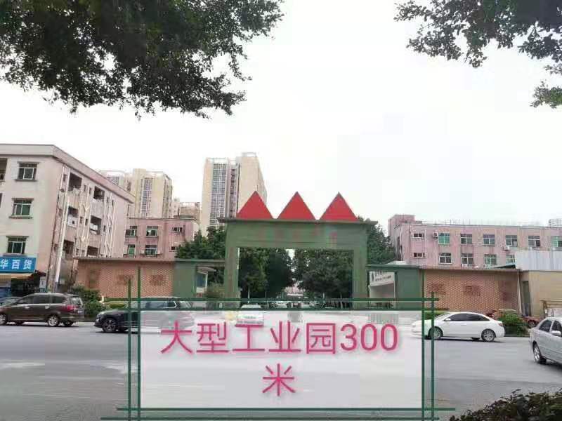 微信图片_20190824174407