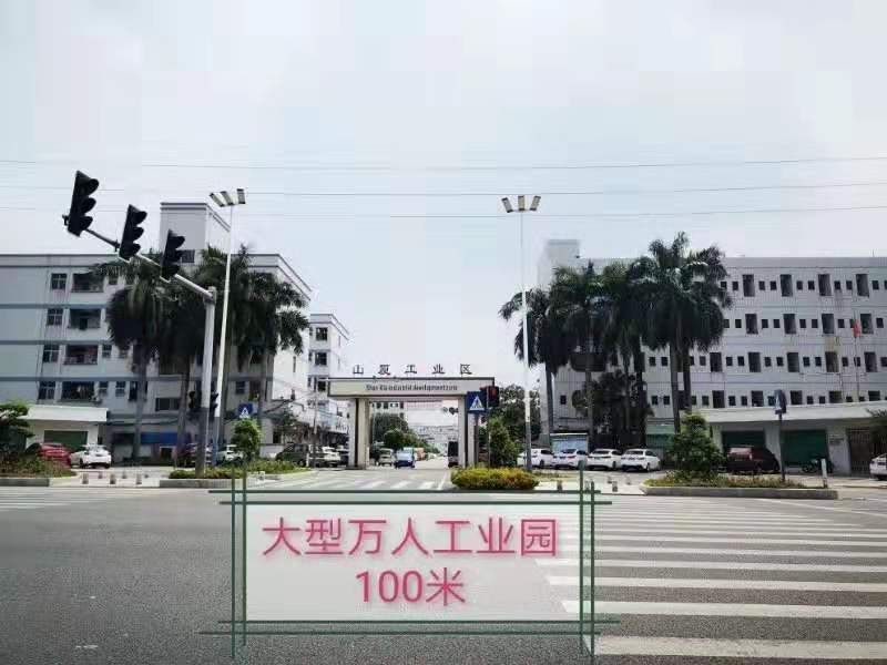 微信图片_201908241744072