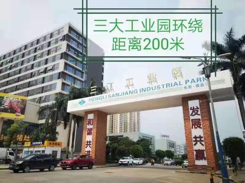 微信图片_201908241744075