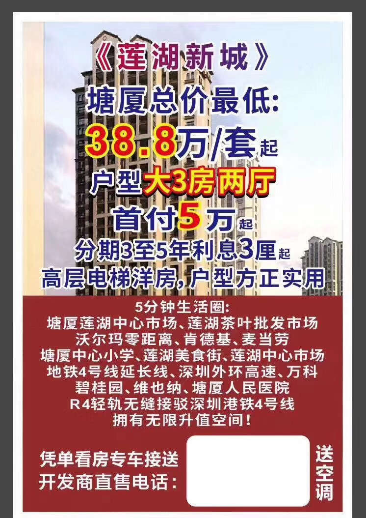 微信图片_20190901205522