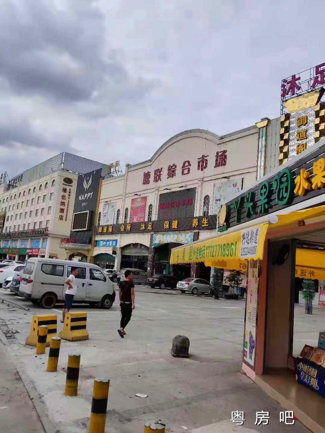 微信图片_201909012055221