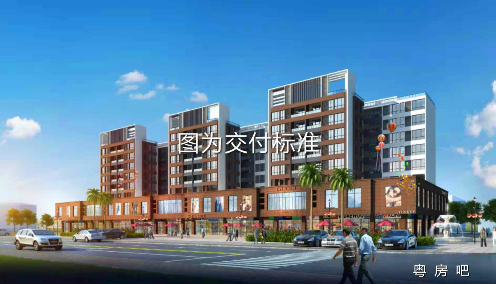 东莞横沥唯一在售村委统建楼《福星居》三大栋 村委盖章 精装修出售