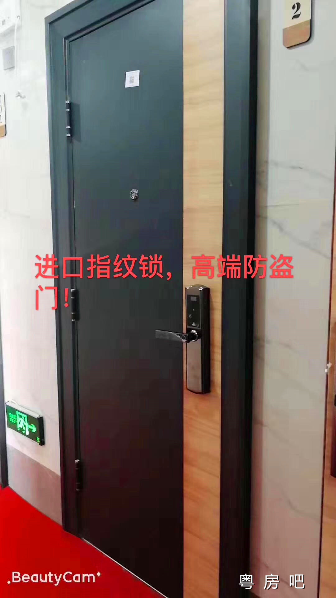 微信图片_20190904124500