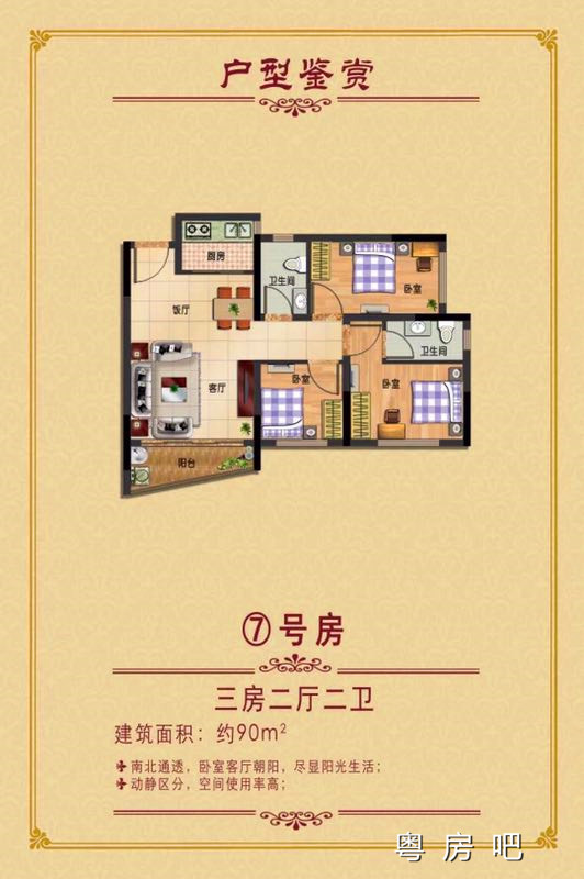 微信图片_20190904182753