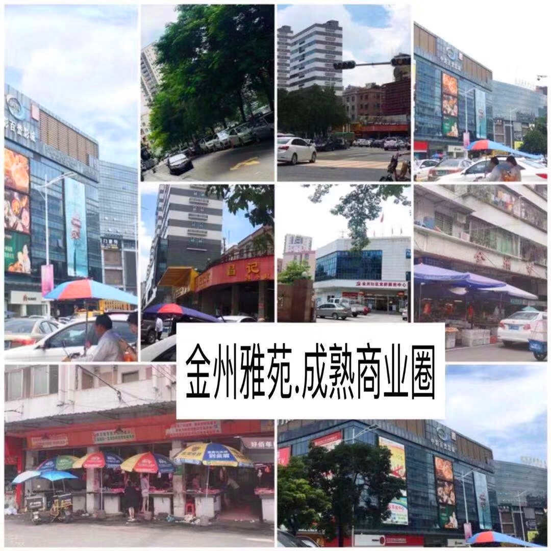 微信图片_201909082158341