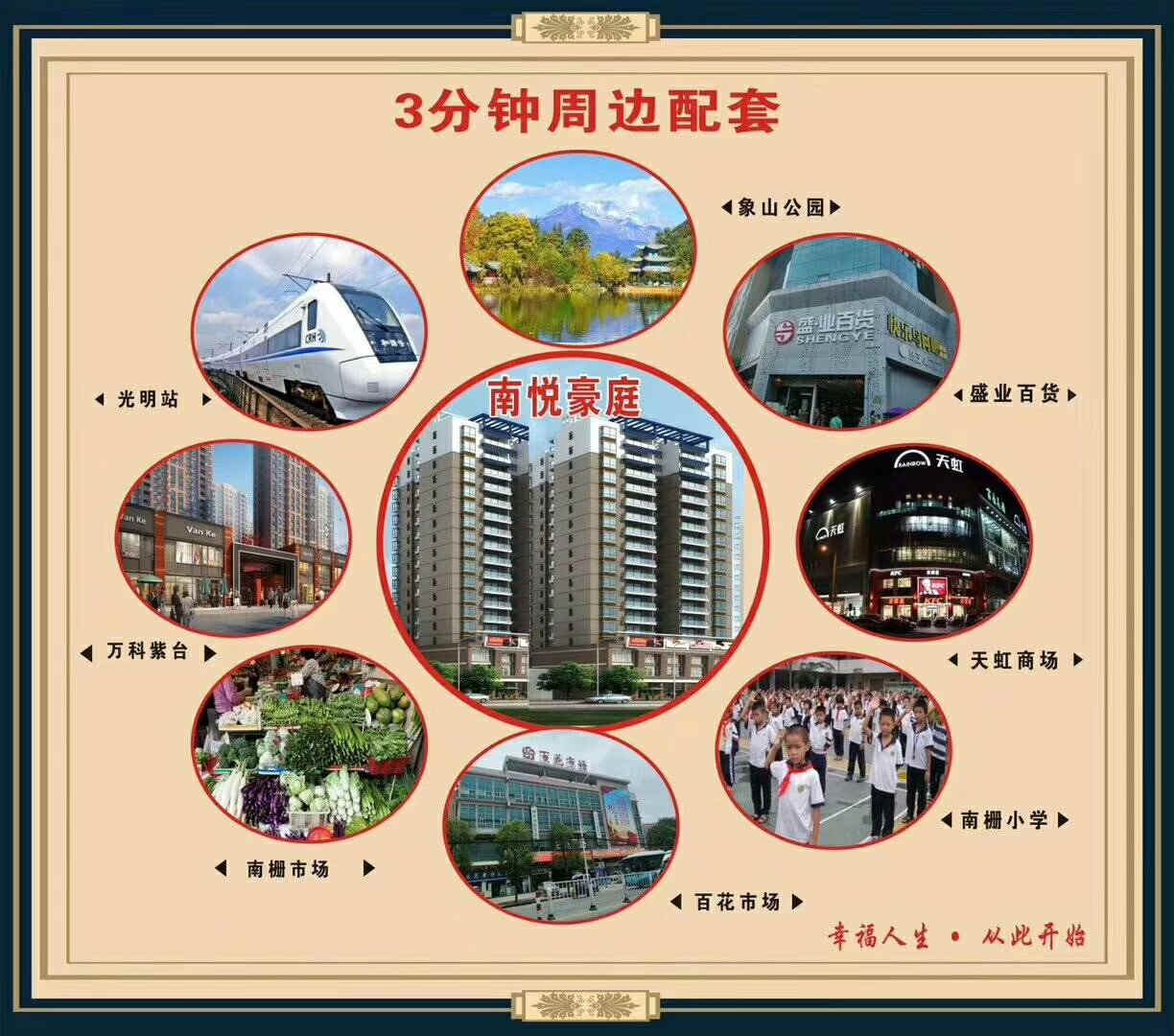 微信图片_20190910212649