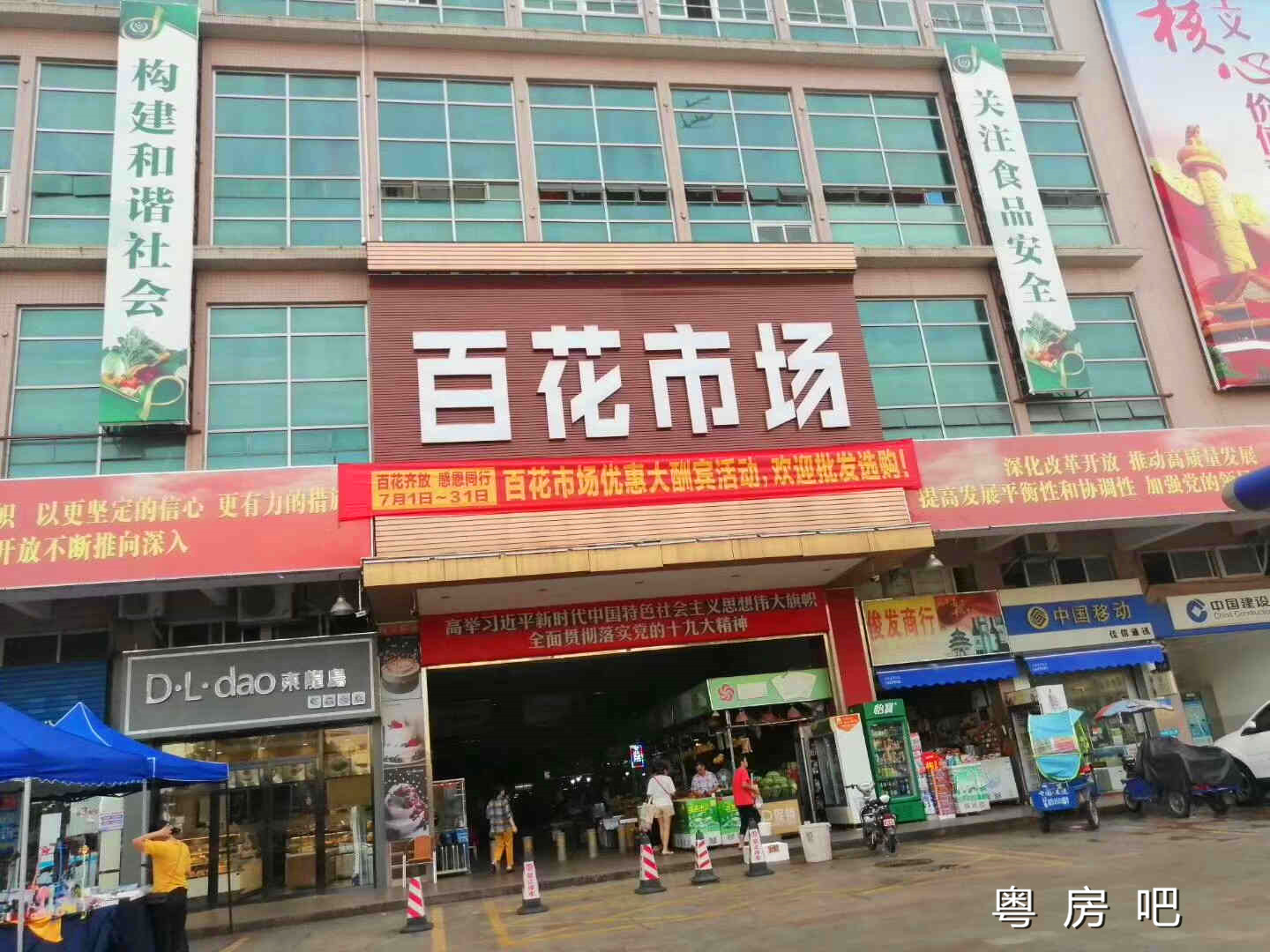 微信图片_201909102126493
