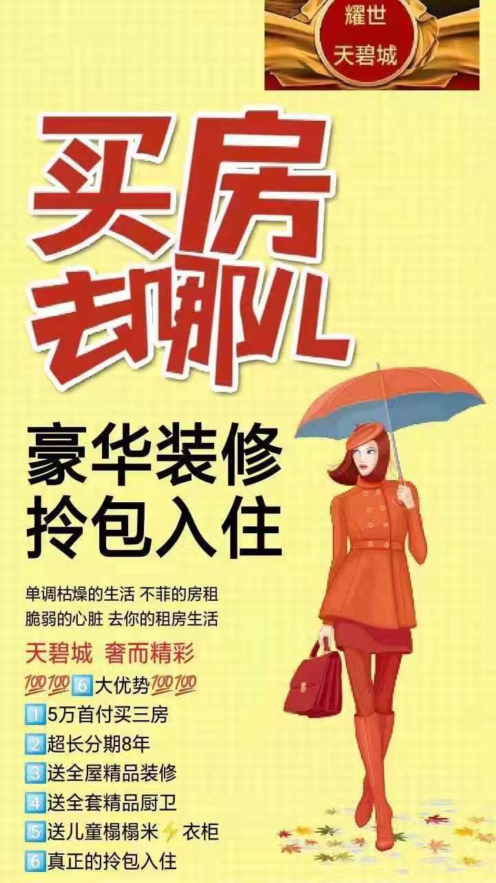 微信图片_20190917194215