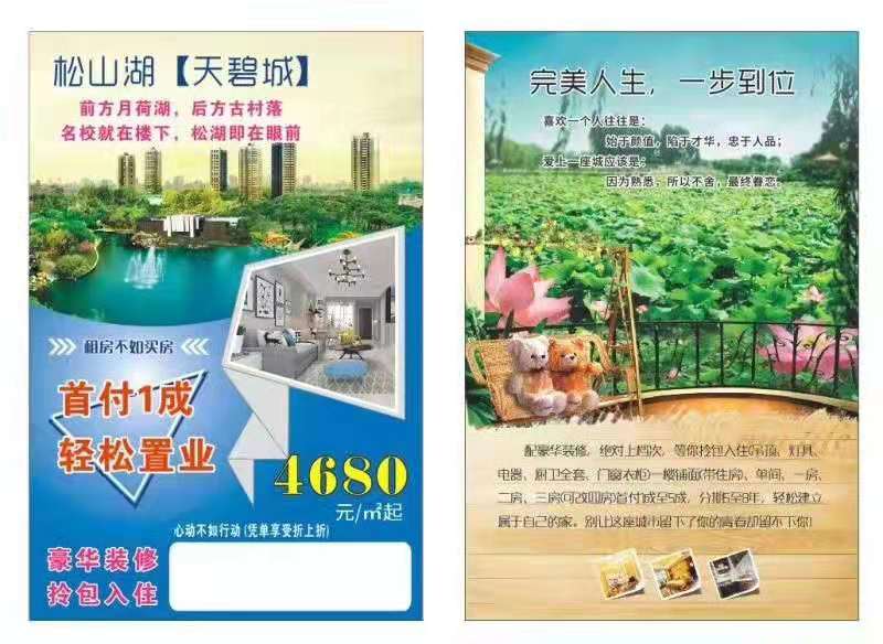 微信图片_201909171942014