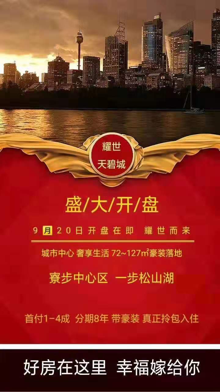 微信图片_201909171942015