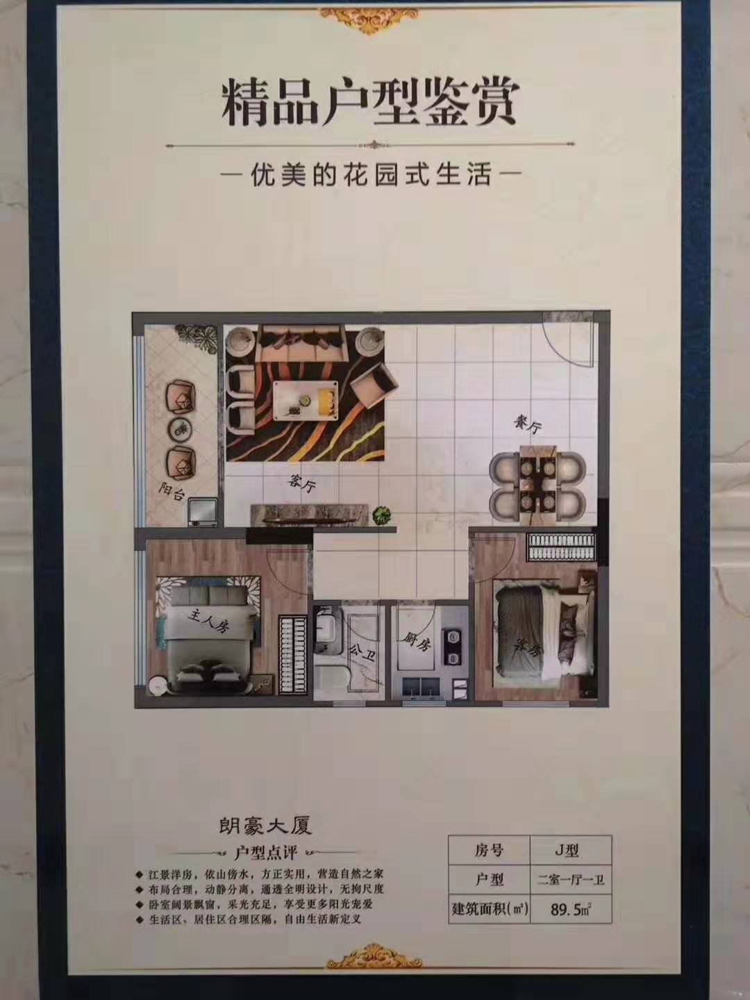 微信图片_201909231021356