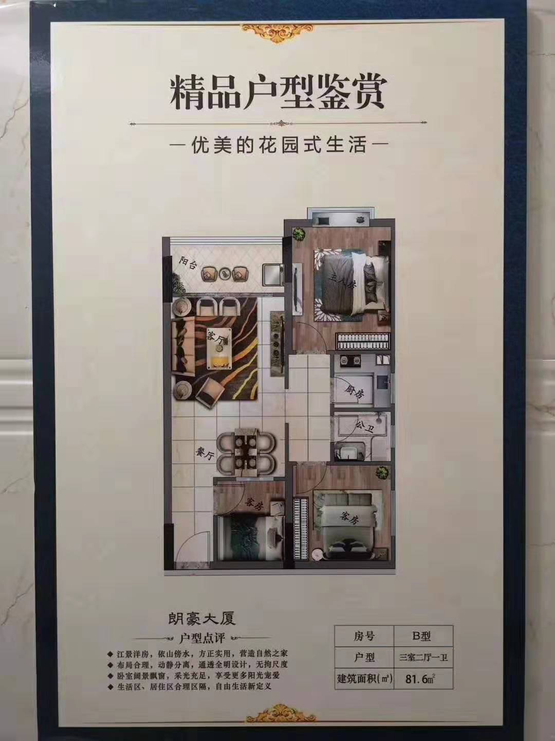 微信图片_201909231021357