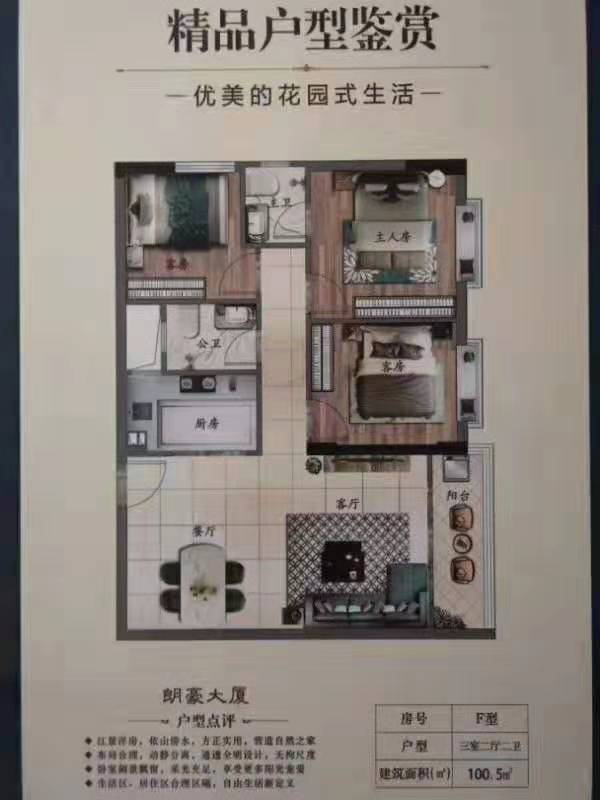 微信图片_201909231021358