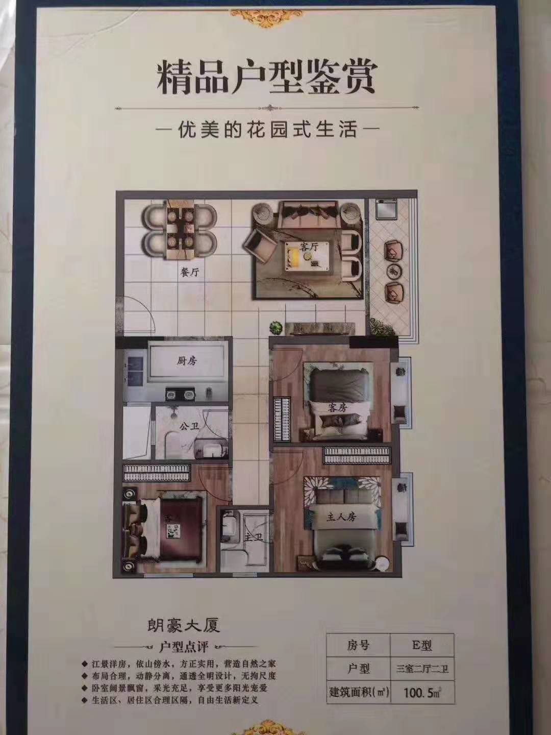 微信图片_201909231106102