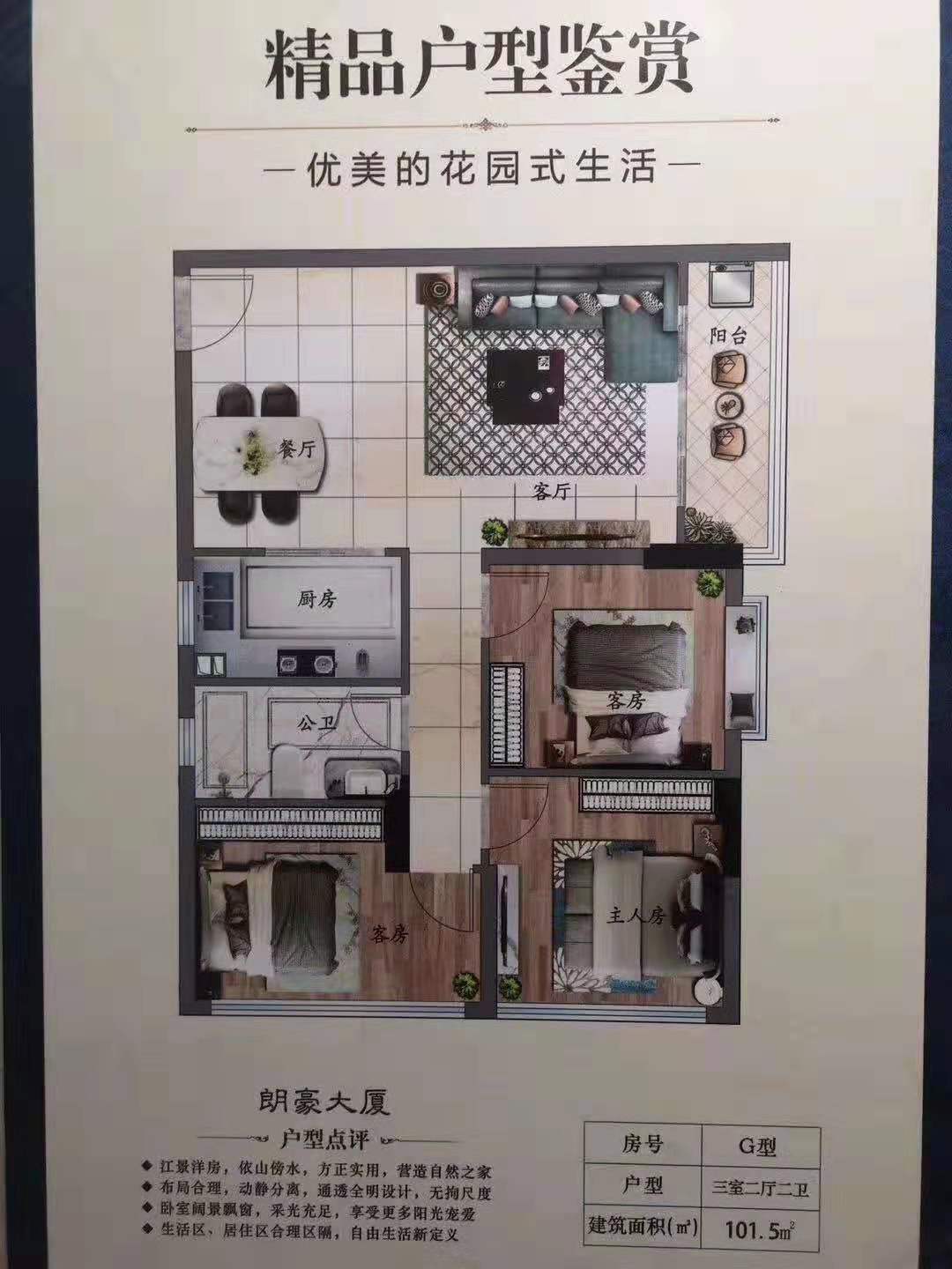 微信图片_201909231106103