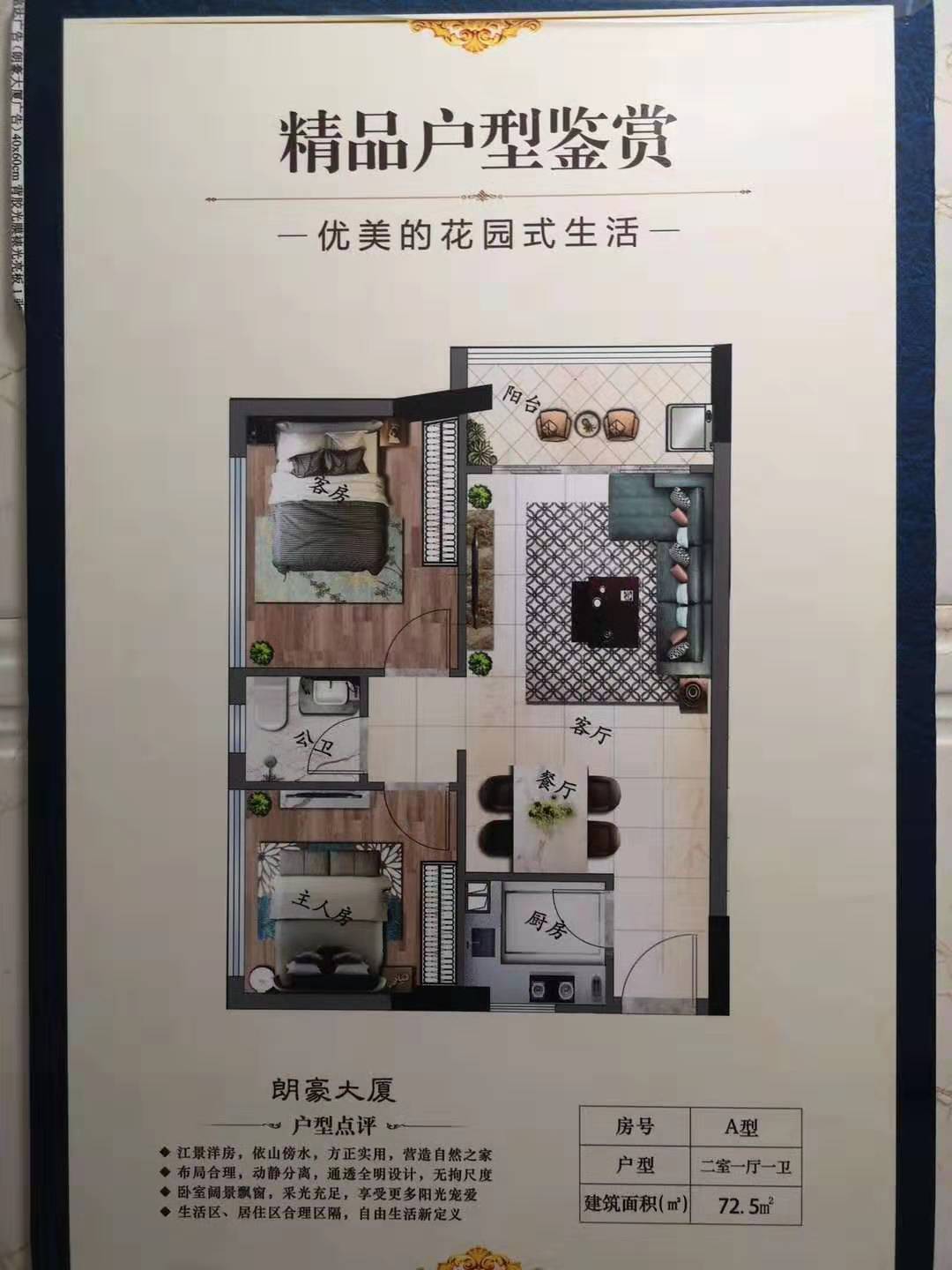 微信图片_201909231106104