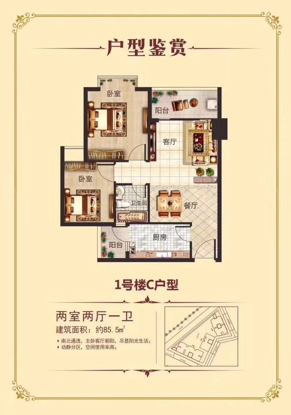 微信图片_20190924181241