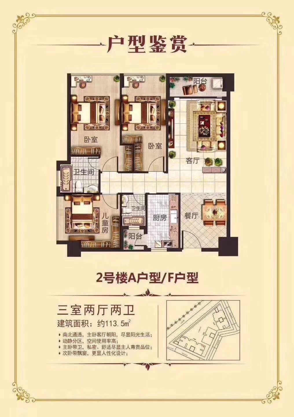 微信图片_201909241812411