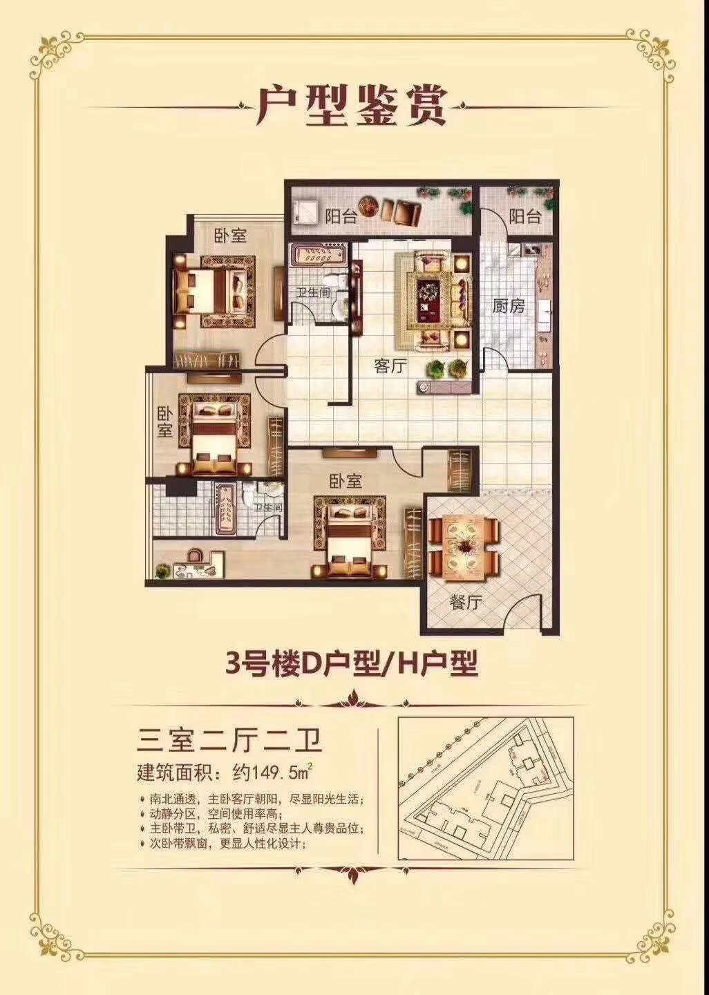 微信图片_201909241812412