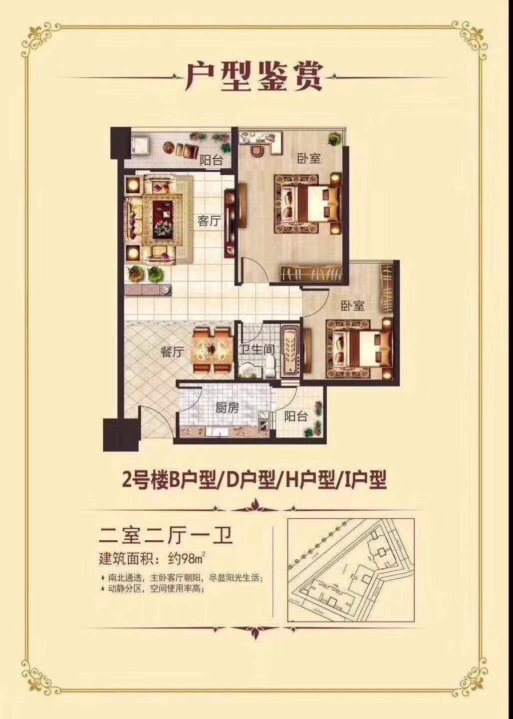 微信图片_201909241812413