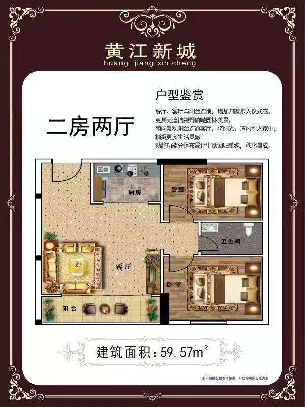 微信图片_20190926211635