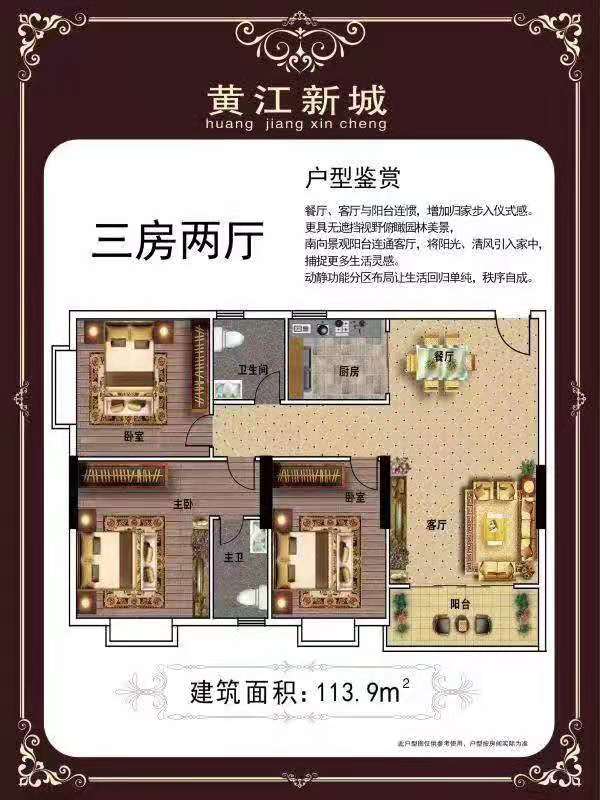 微信图片_201909262116352