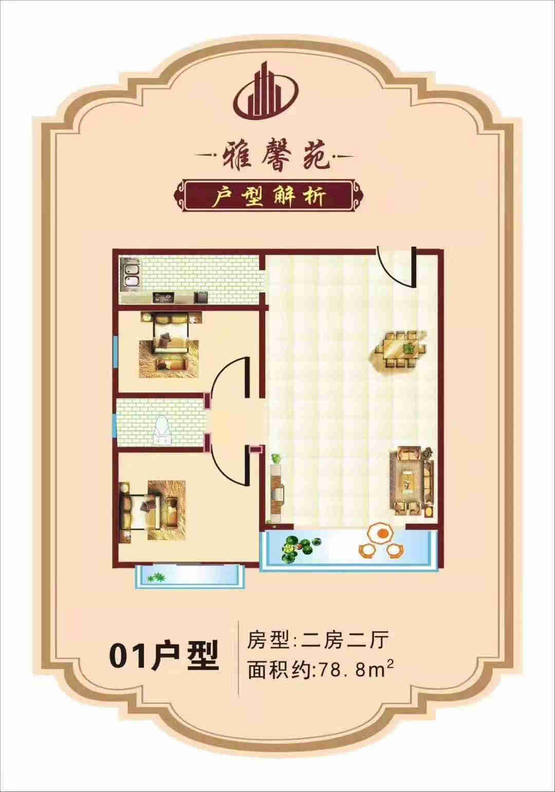 微信图片_20190928160313