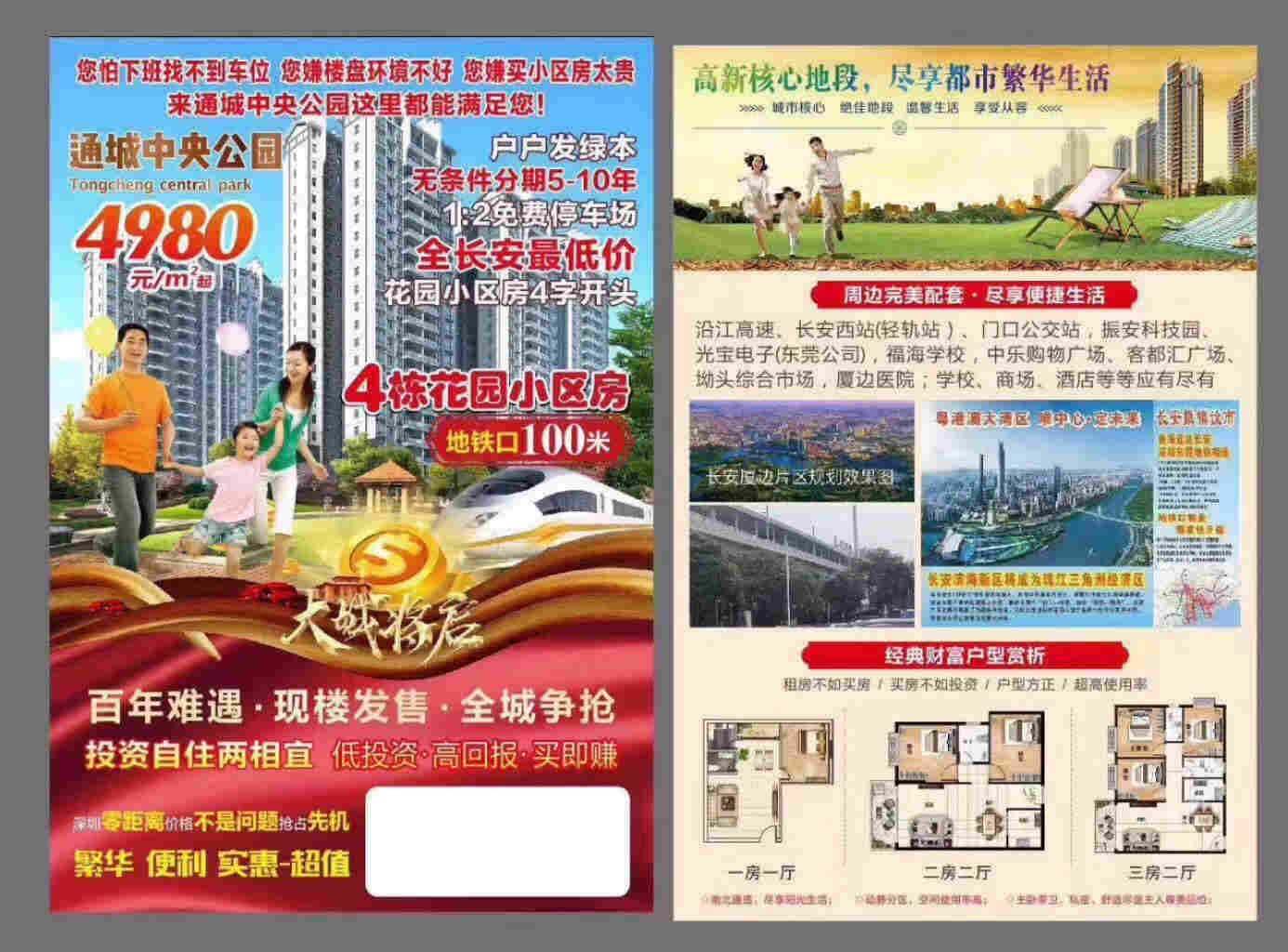 微信图片_201909291100021