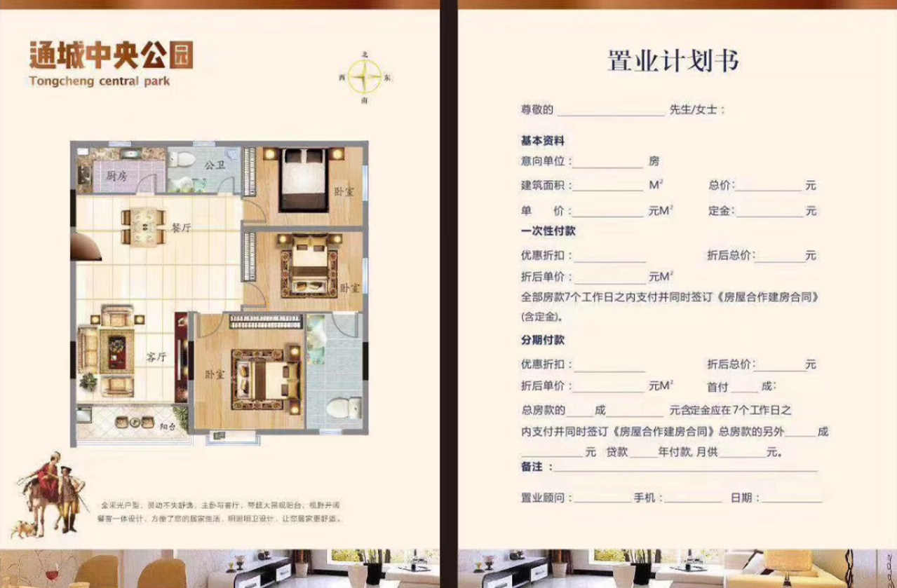 微信图片_201909291100022