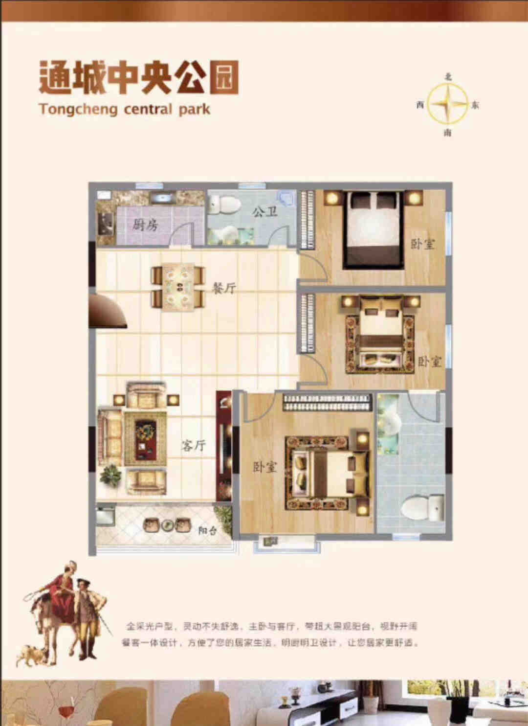 微信图片_201909291100023