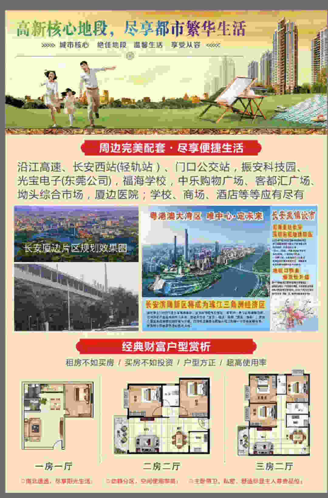 微信图片_201909291100025