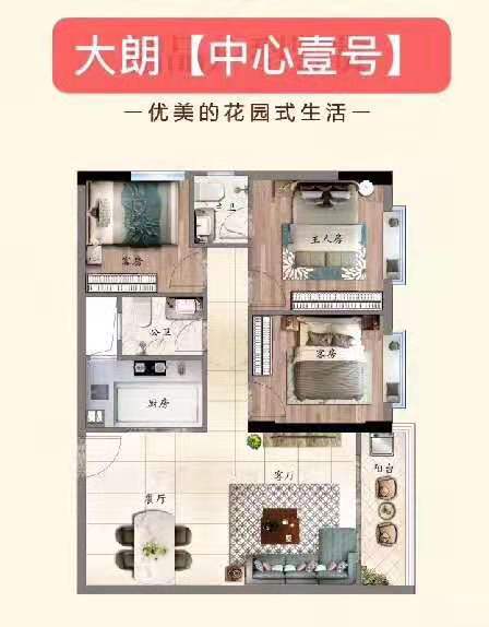 微信图片_20191004115354