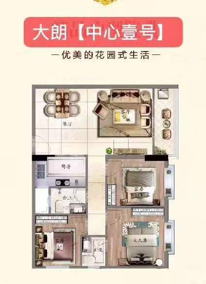 微信图片_20191004115355