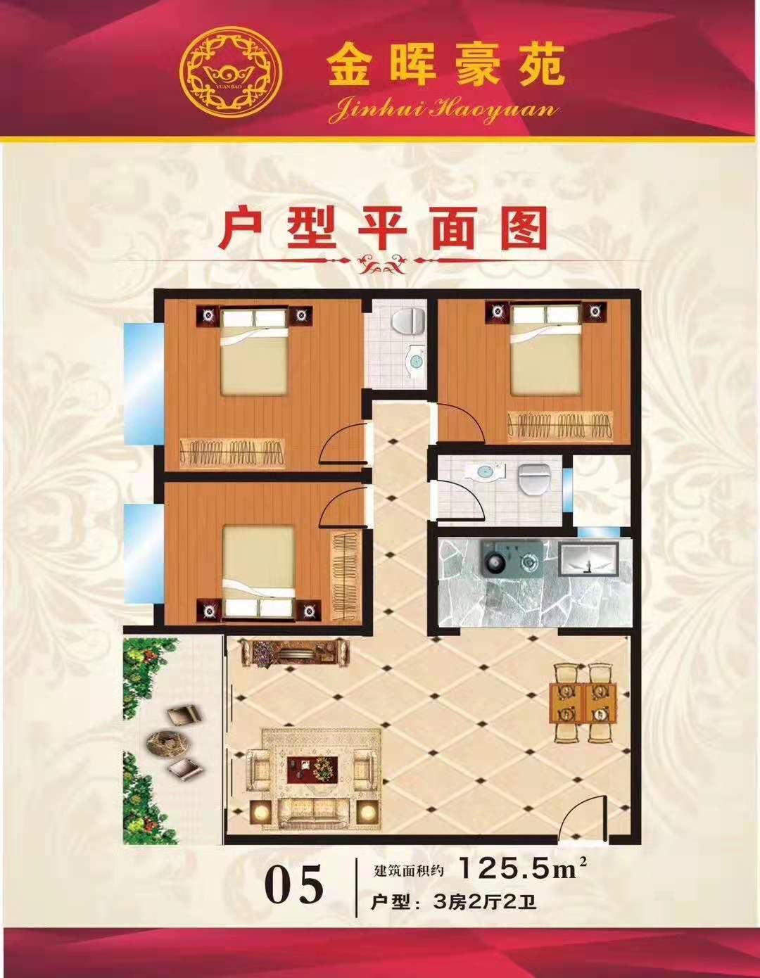 微信图片_20191004123238