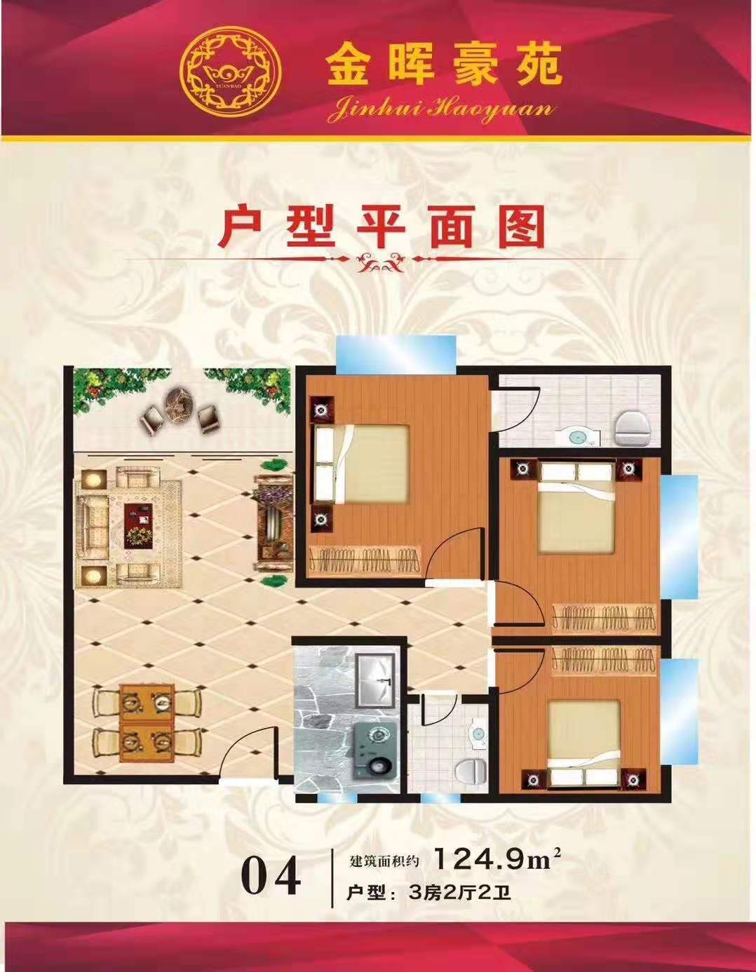 微信图片_20191004123239