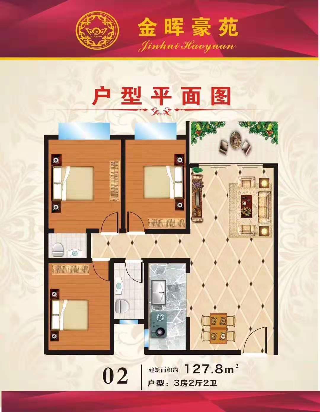微信图片_20191004123241