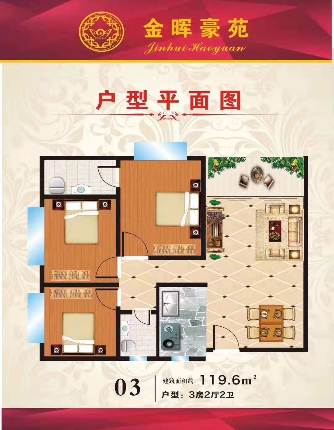 微信图片_20191004123242