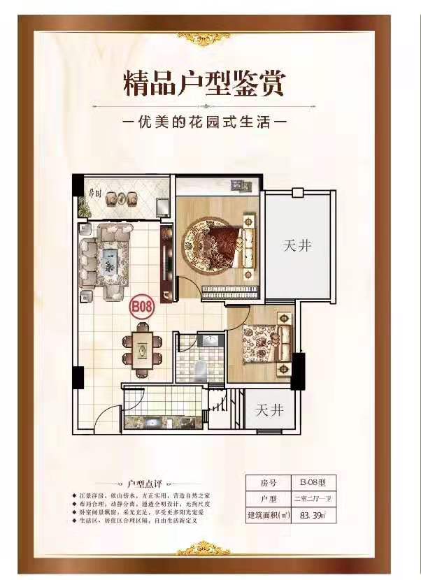 微信图片_201910061411434