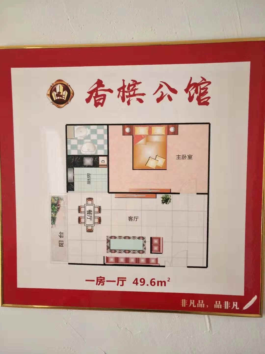 微信图片_20191008183211