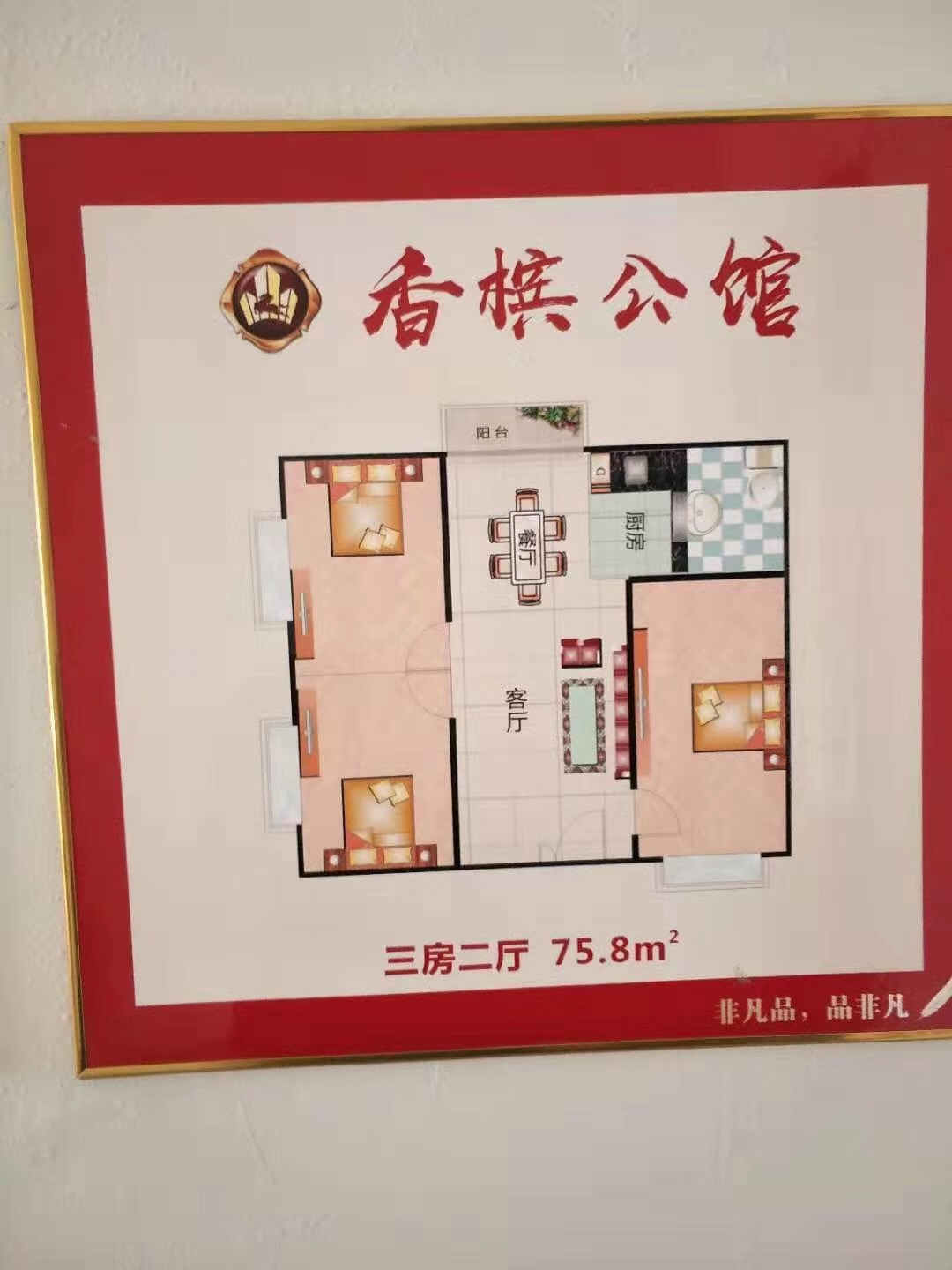 微信图片_201910081832112