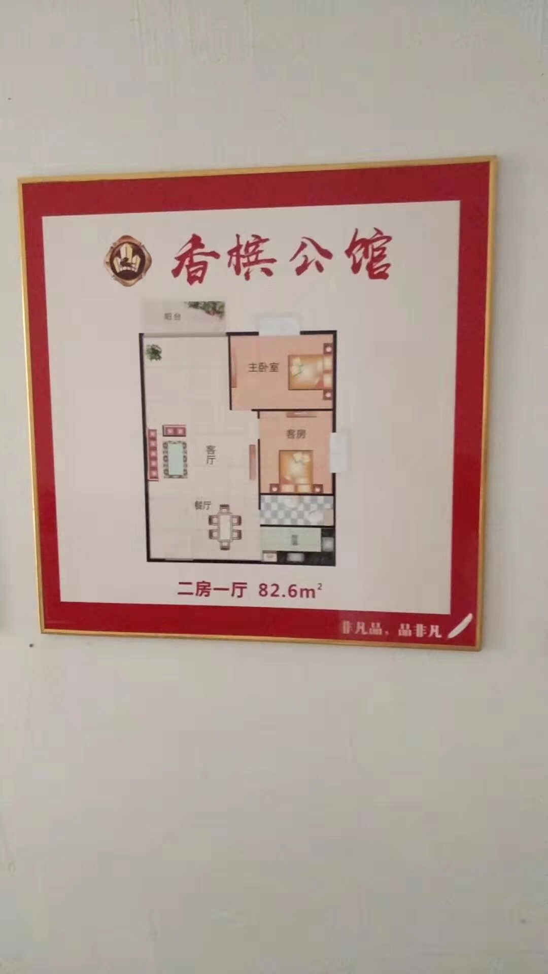 微信图片_201910081832114